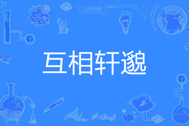 包含胱?翘悇蹜B氒?6y{薭?潌閑:蛜